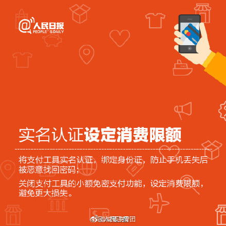 探索便利与信任，网上购物货到付款的魅力