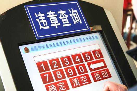 异地违章不可怕，了解规则是关键，外地违章全攻略