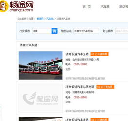 鞍山机动车违章查询，如何轻松掌握车辆违章信息