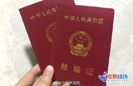 步入婚姻殿堂，登记结婚所需证件全攻略