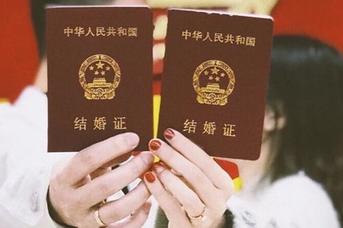 步入婚姻殿堂，登记结婚所需证件全攻略