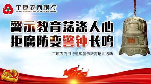 警钟长鸣，法律警示作用的威力与智慧