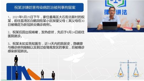 探索法律知识网，您的智能法律顾问