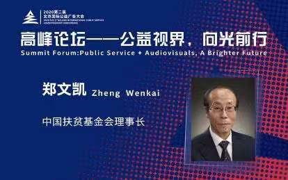 幕后英雄，董事长秘书的职责与影响力