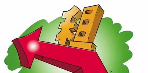 房屋租赁纠纷激增：租金调整与解约背后的法律边界。