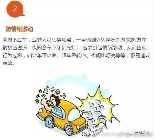 夏季交通事故咨询量稳定：责任认定与赔偿成核心，律师教你正确应对！