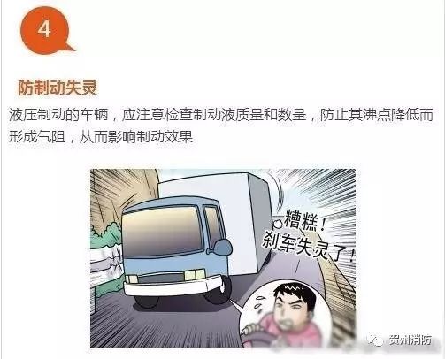 夏季交通事故咨询量稳定：责任认定与赔偿成核心，律师教你正确应对！