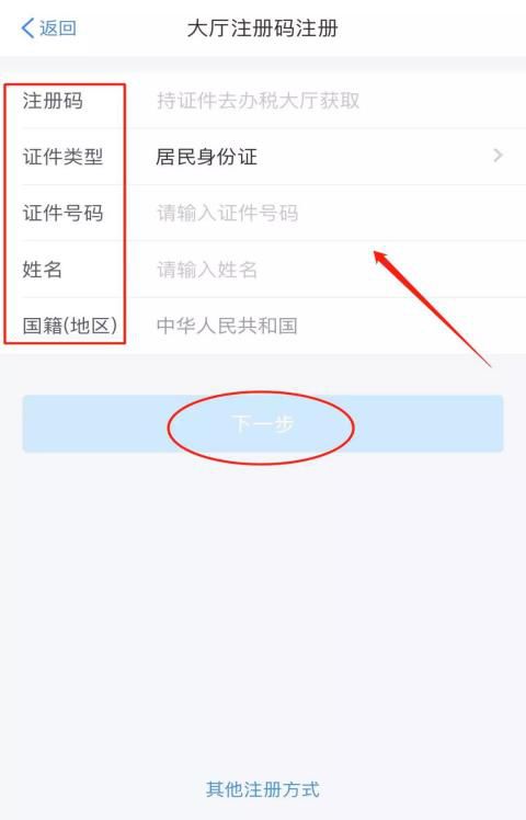 户籍所在地填写指南，正确填写，避免不必要的麻烦
