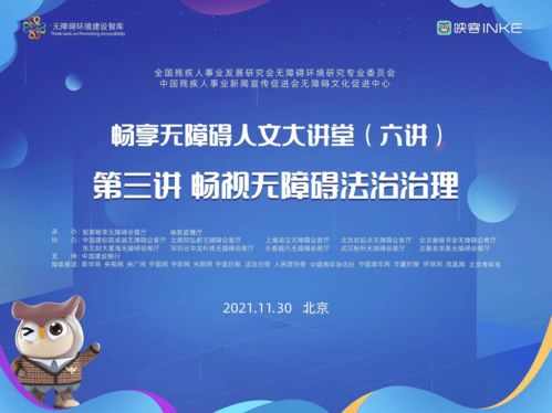 探索法律知识宝库，推荐五大权威法律知识网站