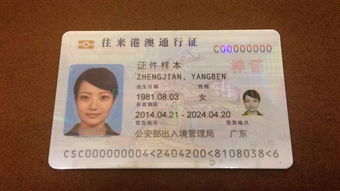 货运资格证，你的物流通行证