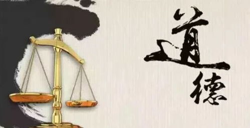 探索法律道德智慧，如何在生活中做出明智的选择