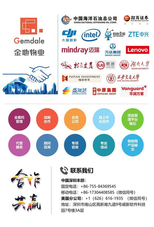 产业园法律服务方案，打造企业成长的法律盾牌