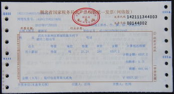 建筑工程发票，理解、使用与注意事项