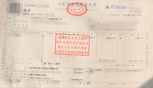 建筑工程发票，理解、使用与注意事项