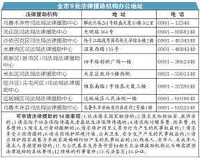 南京法律援助中心，收费标准全解析