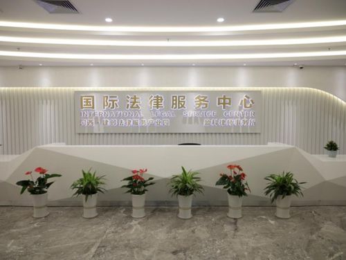 建邺区法律服务产业园，打造法律服务新天地，让正义触手可及