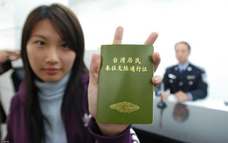 台胞证签注，跨海桥梁的通行证