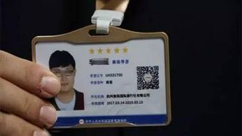 开启导游之旅，办理导游证的指南与魅力