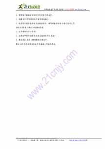 初婚初育证明，一份小纸张的大作用