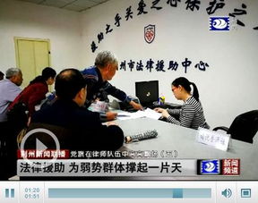 长沙市雨花区法律援助中心，为正义发声，为弱势群体撑起法律保护伞