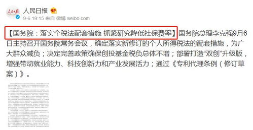 深入解析，社会保险稽核办法及其对企业和个人的影响