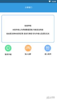 南通交通违章网，您的智能交通助手