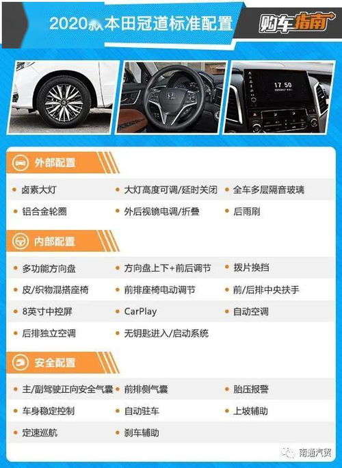 安阳市车辆违章查询，简单易懂的指南