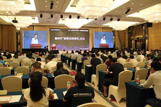 智慧法院，司法现代化的新篇章