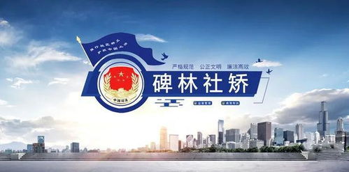 雨花台区法律援助中心，正义之声，为民解忧