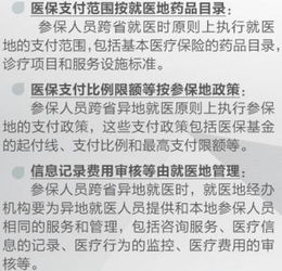 深入了解党费缴纳比例，原则、计算与实践