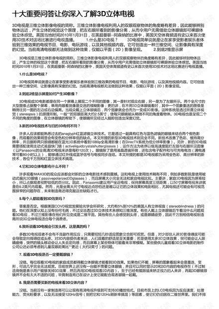 深入了解党费缴纳比例，原则、计算与实践