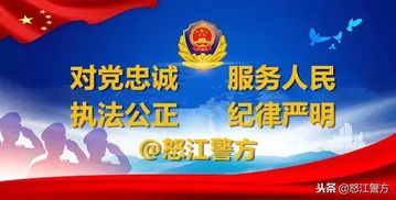 深入了解雨花区公安局法制科，领导风采与工作职责