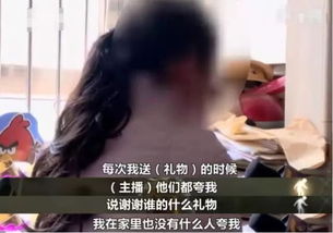 直播背后的阴影，网络主播暴力事件引发的社会反思