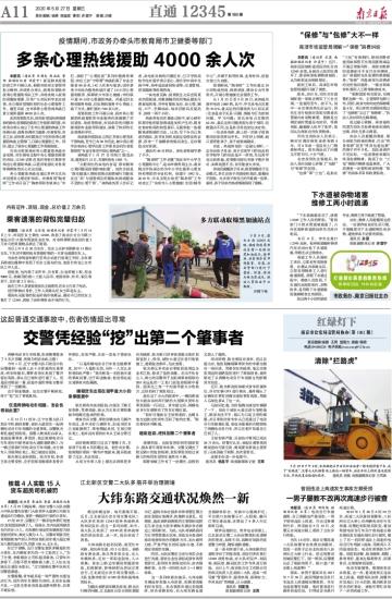 雨花台区的守护者，法律援助电话，您身边的法律助手