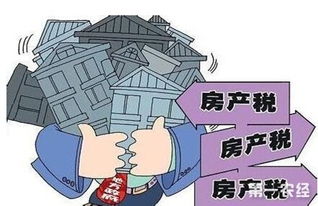 存量房房产税，理解、影响与应对策略