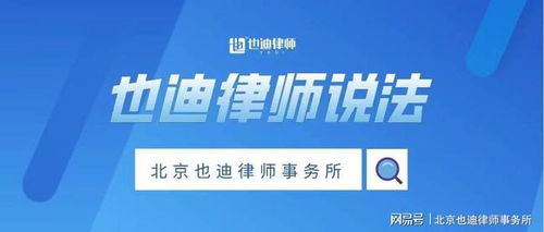 探索法律服务的数字绿洲，你所不知道的法律服务平台