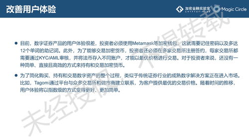 探索法律服务的数字绿洲，你所不知道的法律服务平台