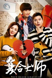 婚姻的速食时代，结婚三天离婚的现实与反思