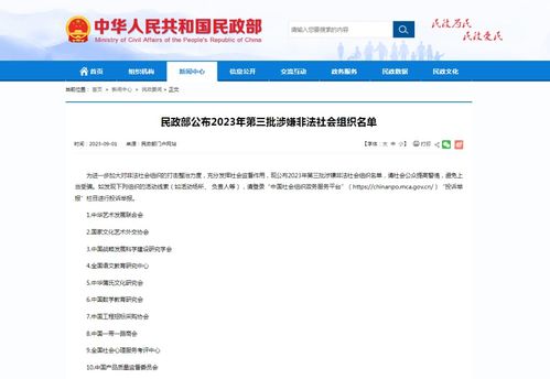 2023年法律服务平台排名，正义的数字化助手