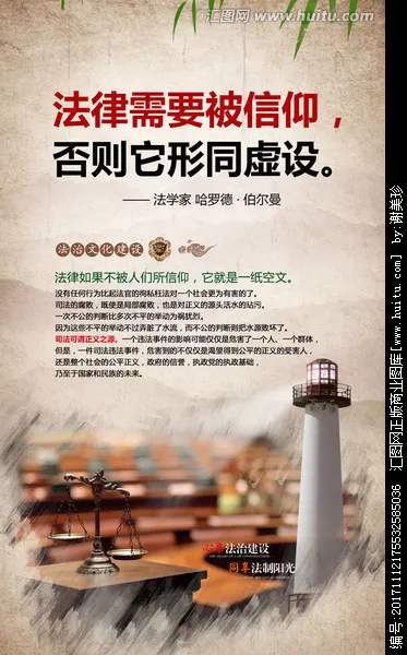 智慧之光照亮正义之路，法律服务智能化的革新之旅