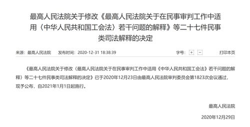 执业医师法实施细则，保障医疗质量，维护患者权益