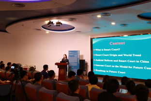 智能法律，未来司法的革命与挑战