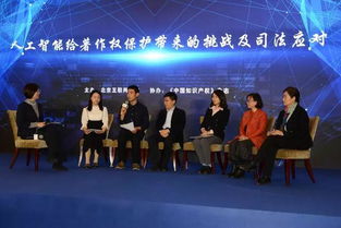 智能法律，未来司法的革命与挑战