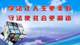 法律警句名言，智慧的灯塔，照亮正义之路