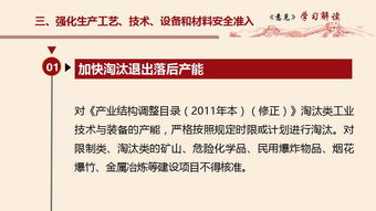 新劳动法全解析，下载、解读与实践指南