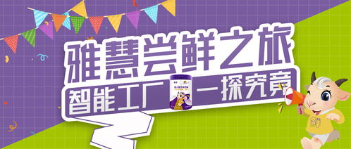 开启创业之旅，一探究竟开店加盟的奥秘