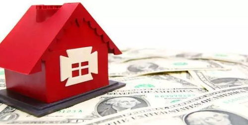 房屋过户费用全解析，成本、流程与节省技巧