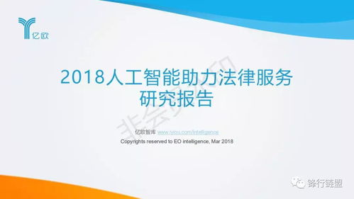 法智律师小程序，法律服务的新纪元