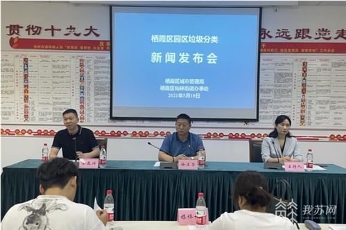 产业园的守护者，法律顾问服务的重要性与实践