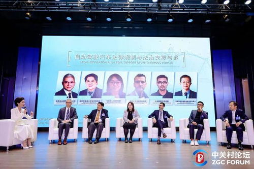 智慧法治，科技与法律的和谐共舞